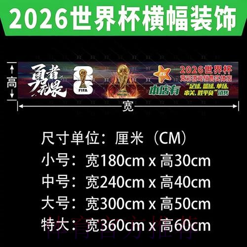 世界杯下注技巧揭秘 世界杯下注技巧揭秘