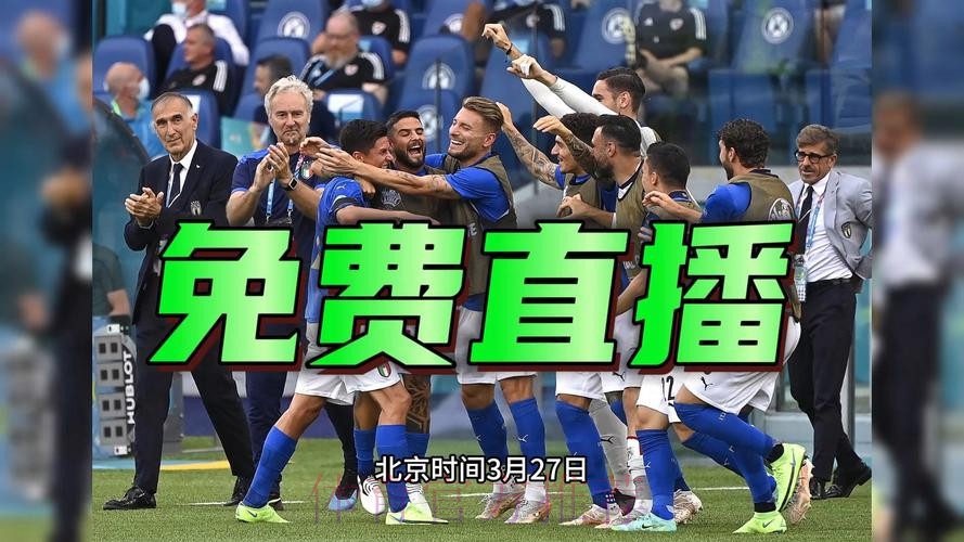 免费在线观看2026世界杯在线直播