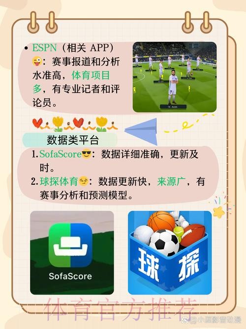 正规世界杯下注APP下载平台推荐 正规世界杯下注APP下载平台推荐