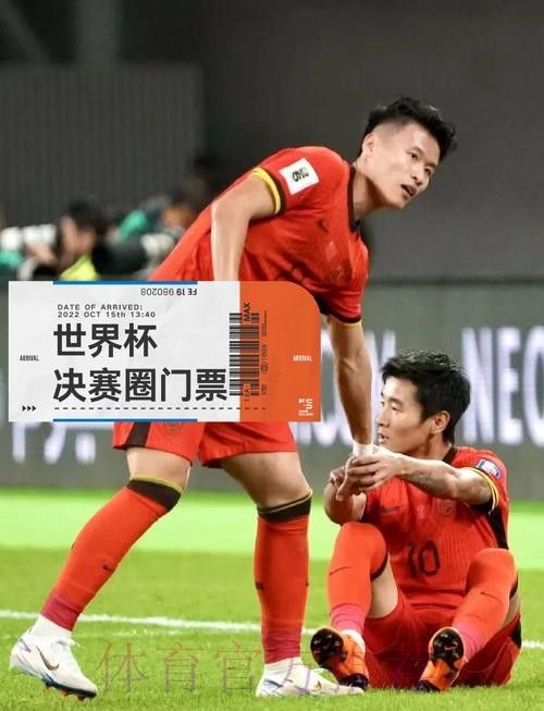 观看亚洲世界杯预选赛在线直播